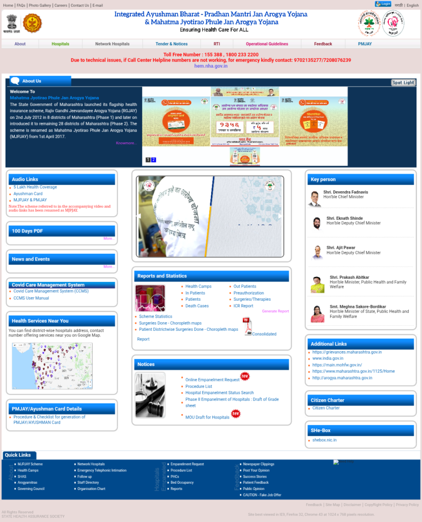 Mahatma Jyotiba Phule Jan Arogya Yojana 2026 online application -mjpjy Official Website 