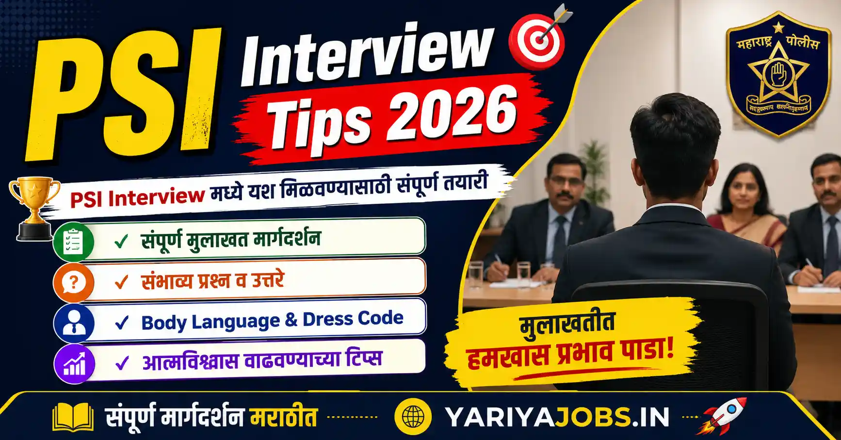 PSI Interview Tips 2026