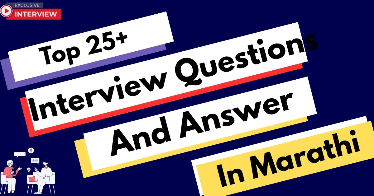 Private Job Interview Tips top 25 Question and answer