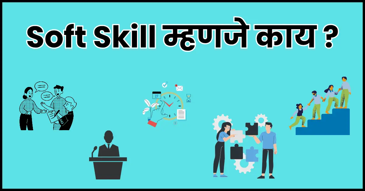 Top Soft Skills for Career Growth in 2025