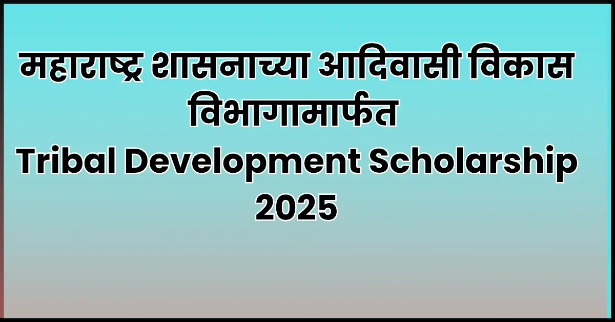 Tribal Development Scholarship 2025
